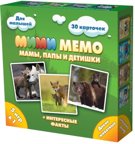 Ми-Ми-Мемо Дикие животные