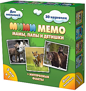 Ми-Ми-Мемо Дикие животные