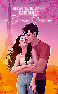 Dziennik czytelnika od Dany Delon