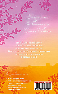 Dziennik czytelnika od Dany Delon