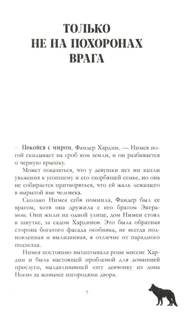 Audrų namai