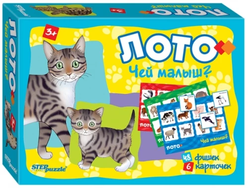 Лото - Чей малыш?