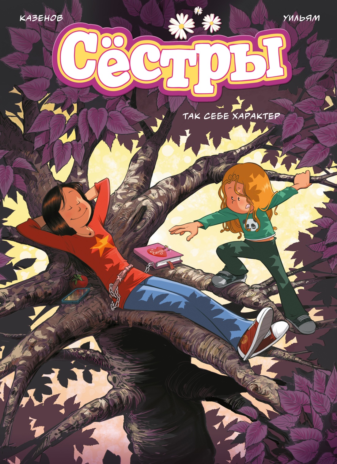 Sisters. A Rather Bad Character