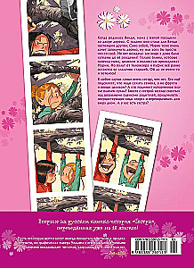 Seserys. Toks sau daktaras