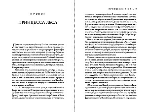 Sūrreāli, vai Apbrīnojama Gālas Dali dzīve
