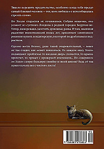 Konditoreja uz Hai-ielas: dzīve no jauna