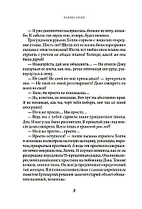 Konditoreja uz Hai-ielas: dzīve no jauna