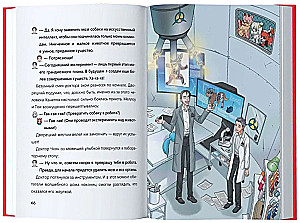 The House of Magical Doors. The Monsters Are Coming!