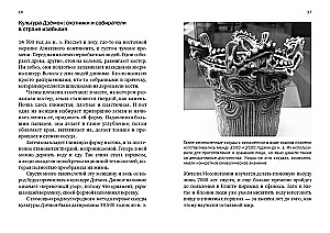 Kurze Geschichte Japans