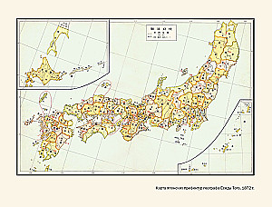 Kurze Geschichte Japans