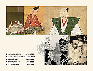 Kurze Geschichte Japans