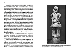 Kurze Geschichte Japans