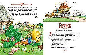 Russian Folk Tales