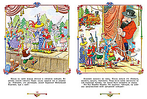 The Adventures of Buratino, or The Golden Key