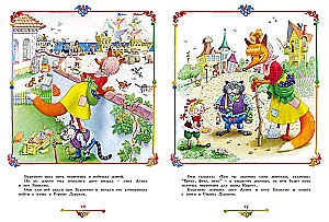 The Adventures of Buratino, or The Golden Key