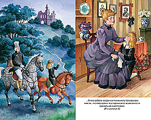 Little Lord Fauntleroy