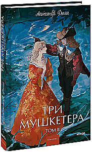 The Three Musketeers. Volume 2