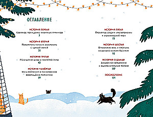 Detektīvu aģentūra Dzelzs. Slepenā ieliņa lieta