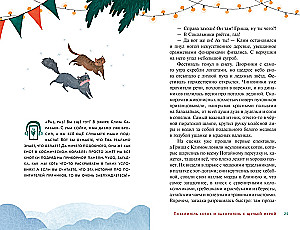 Detektīvu aģentūra Dzelzs. Slepenā ieliņa lieta