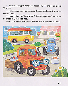 Blue Tractor Helps Mom