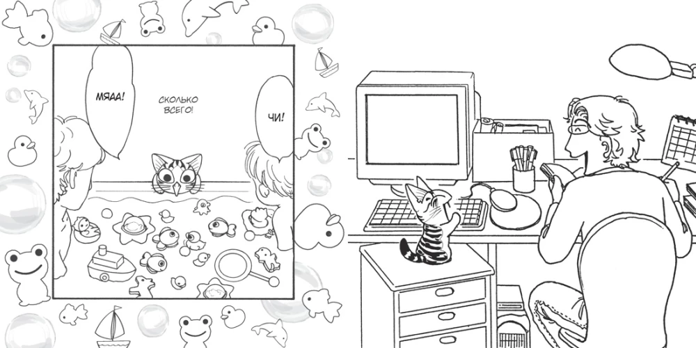 Mielas Či namas. Spalvinimo knyga