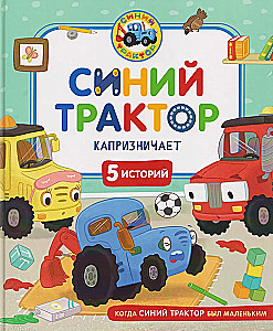 Blue Tractor is Being Picky