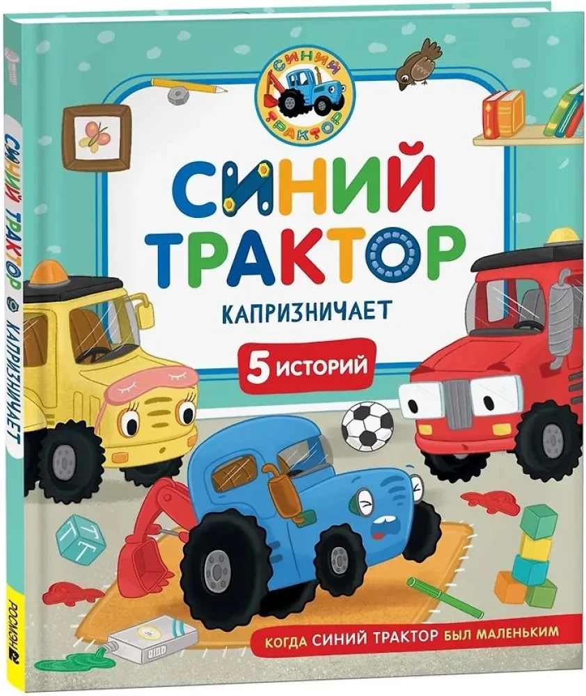 Blue Tractor is Being Picky