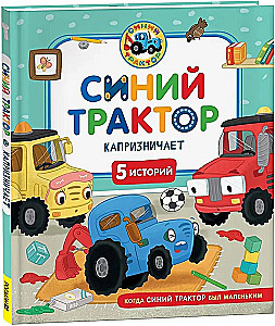 Blue Tractor is Being Picky