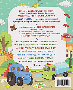 Blue Tractor is Being Picky