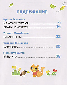 Blue Tractor is Being Picky