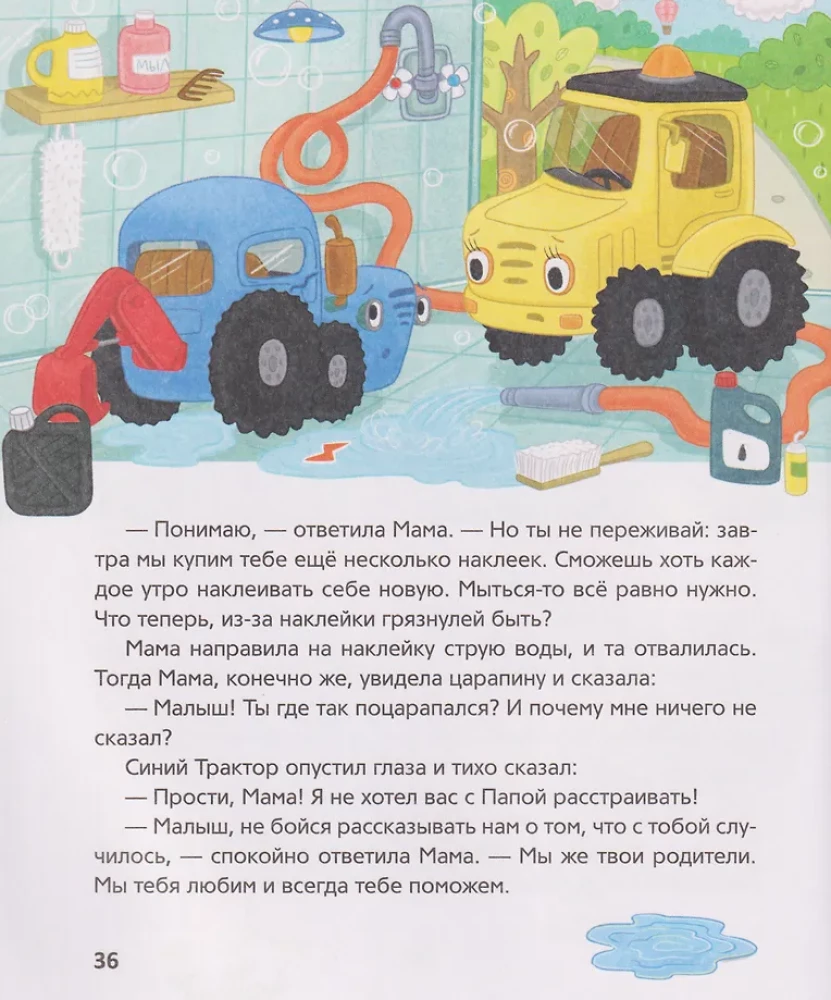 Blue Tractor is Being Picky