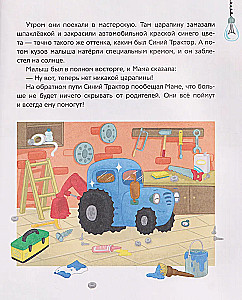 Blue Tractor is Being Picky