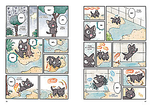 Siū ir Taikičius. Knyga 5