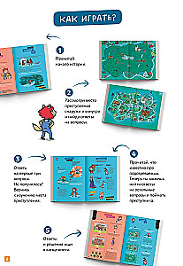 Детектив Таша Тунцова: В мире сказок