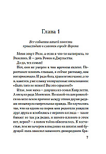 Death on a Summer Night