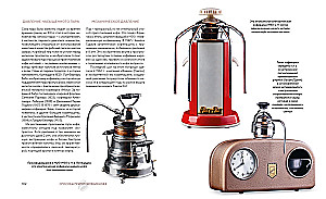 The Philosophy of Coffee. From Bean to Perfect Drink