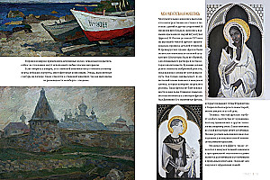 Gleznošana ar eļļu no A līdz Z. Portrets ar eļļu