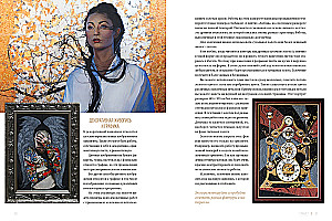 Gleznošana ar eļļu no A līdz Z. Portrets ar eļļu