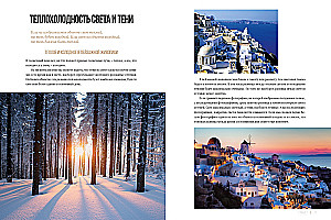 Gleznošana ar eļļu no A līdz Z. Portrets ar eļļu