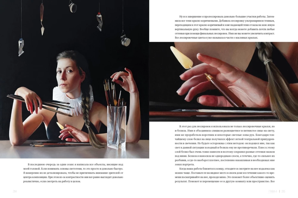 Gleznošana ar eļļu no A līdz Z. Portrets ar eļļu