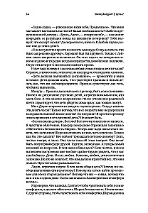 Goal-2: It's Not About Luck