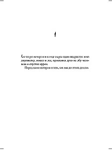 Медвежий угол