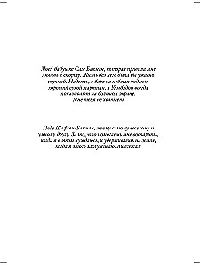 Медвежий угол