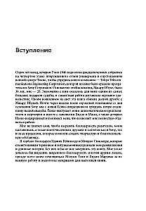 Sony: Cделано в Японии