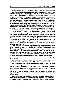 Sony: Cделано в Японии