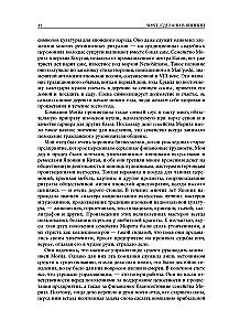 Sony: Cделано в Японии