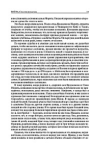 Sony: Cделано в Японии