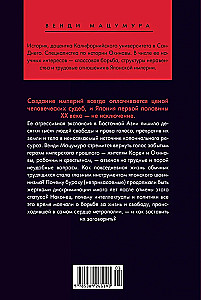 Herz des Japanischen Kaiserreichs: Die Geschichten der Vergessenen