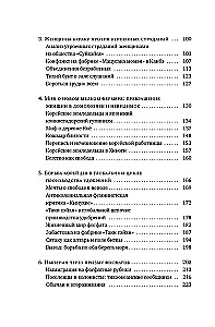 Herz des Japanischen Kaiserreichs: Die Geschichten der Vergessenen