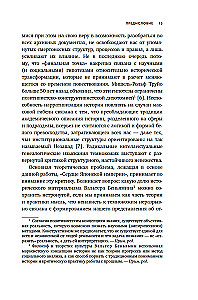 Herz des Japanischen Kaiserreichs: Die Geschichten der Vergessenen